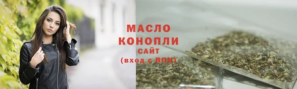 метадон Белокуриха